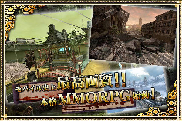 Изанаги Онлайн - 3D MMORPG