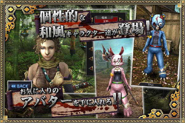 Изанаги Онлайн - 3D MMORPG
